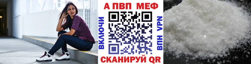 Alfa_PVP VHQ  Купить где  Цоци-Юрт 