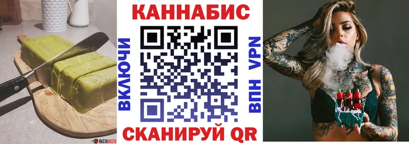 Купить где  Цоци-Юрт  Canna-Cookies марихуана 