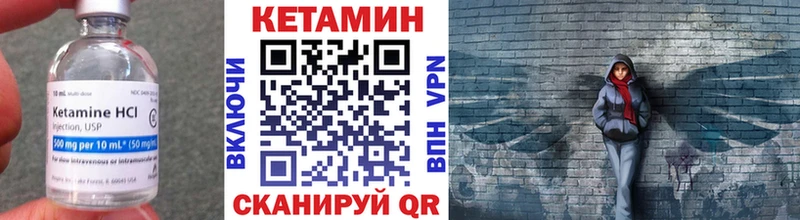 Купить закладки  Цоци-Юрт  Кетамин ketamine 