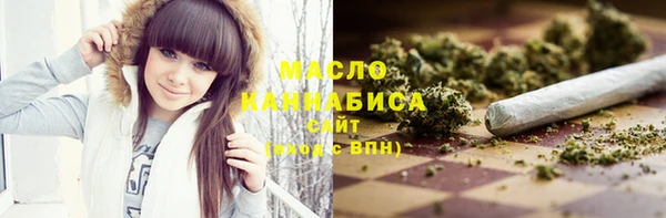 наркотики Слюдянка