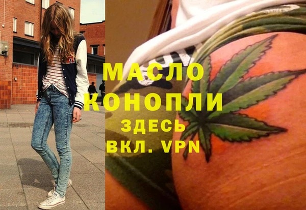 ГАЛЛЮЦИНОГЕННЫЕ ГРИБЫ Снежинск