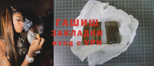 кокаин VHQ Снежногорск