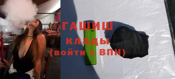 наркотики Слюдянка