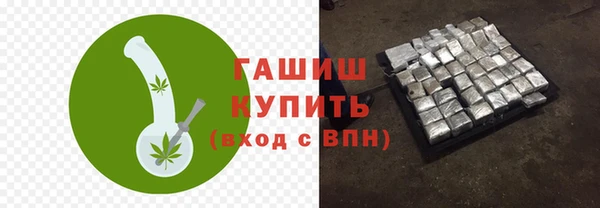 наркотики Слюдянка