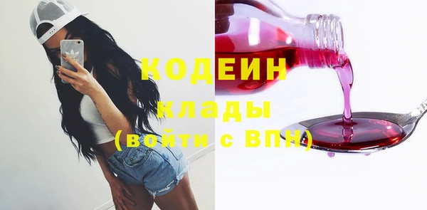 наркотики Слюдянка