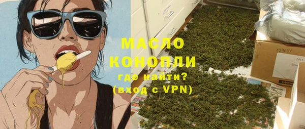 наркотики Слюдянка