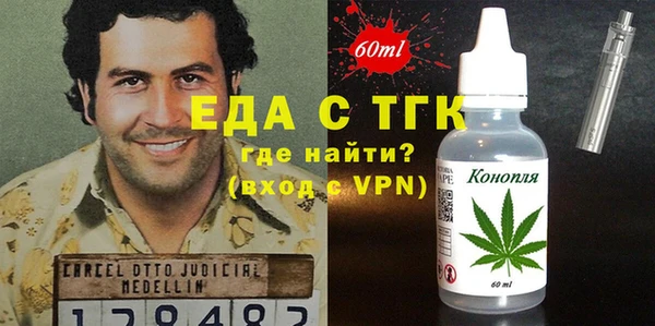 наркотики Слюдянка