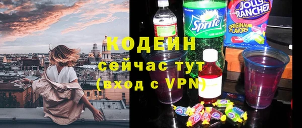 ГАЛЛЮЦИНОГЕННЫЕ ГРИБЫ Снежинск