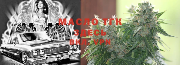 бутират Сосновый Бор