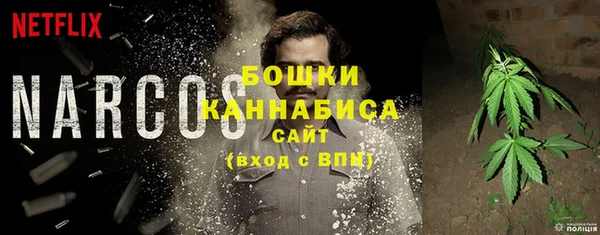 наркотики Слюдянка