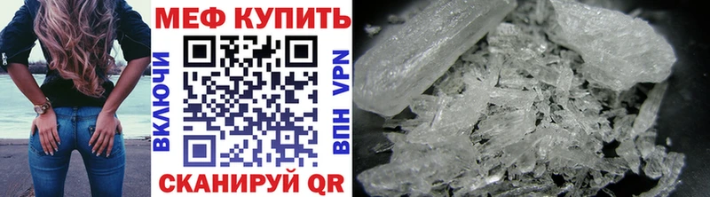 Меф mephedrone  Цоци-Юрт 