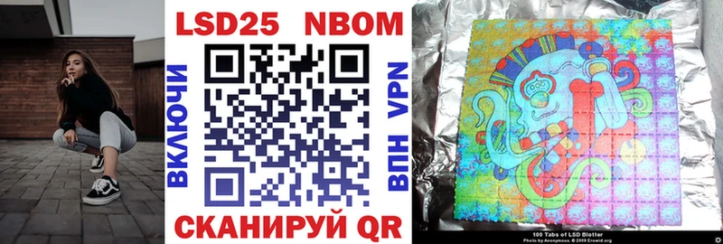 Купить закладки  Цоци-Юрт  Марки 25I-NBOMe 1,5мг 