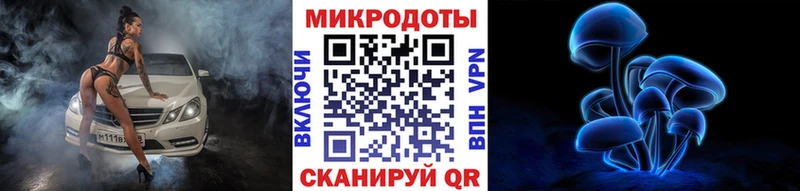 Купить закладки  Цоци-Юрт  Псилоцибиновые грибы ЛСД 